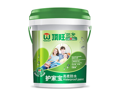防水(萬(wàn)家+護(hù)家寶)