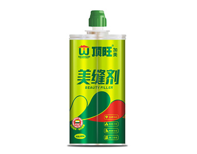 美縫劑