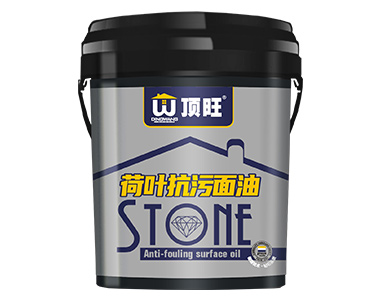 荷葉抗污面油